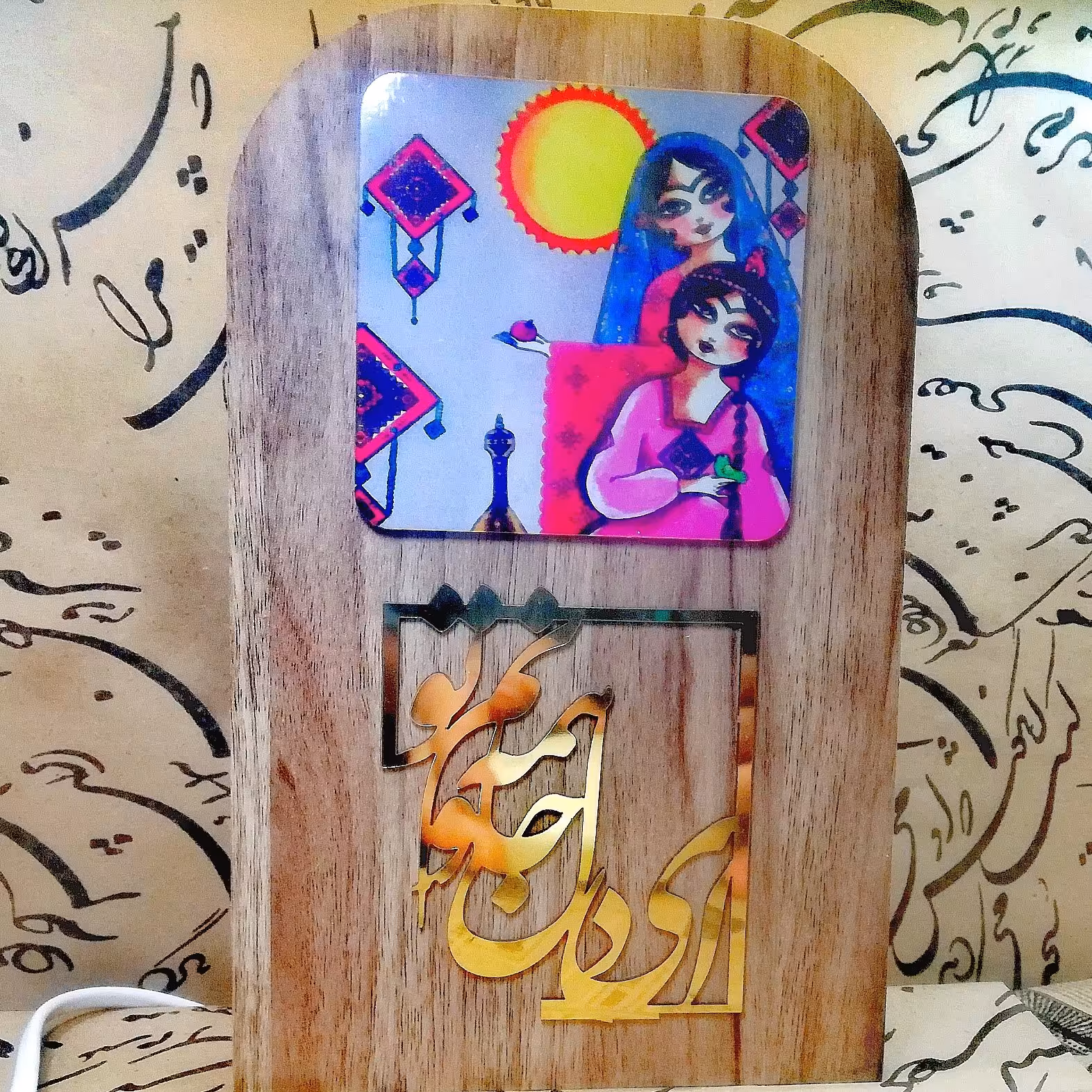 چراغ خواب دکوری زیبا