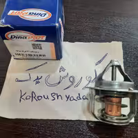 ترموستات 71 درجه پراید برند دیناپارت