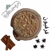 فرفیون 600 گرمی