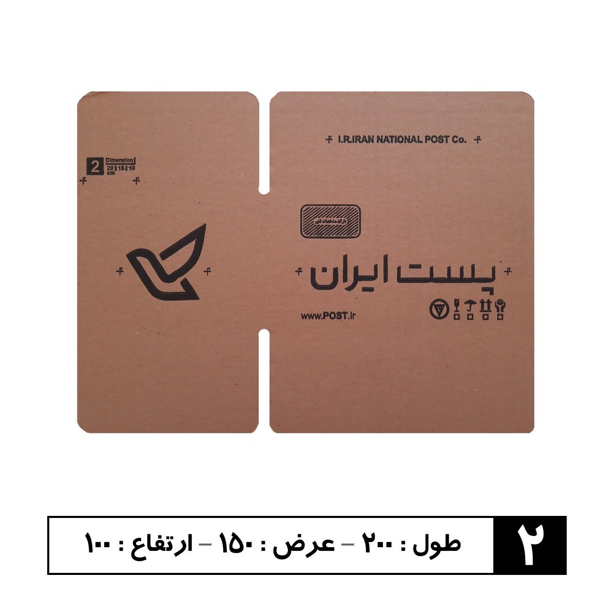 کارتن بسته بندی کالا سایز 2 ( کارتن سه لایه پستی سایز دو استاندارد )