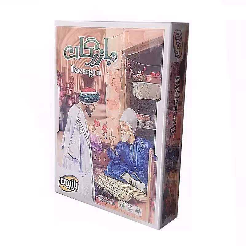 بازی فکری بازرگان بازیمن