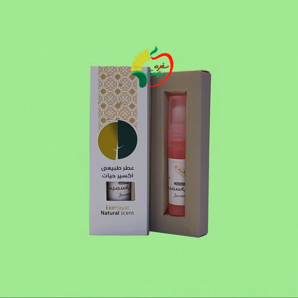 عطر یاسمین طبیعی 1.5 سی سی اکسیر حیات