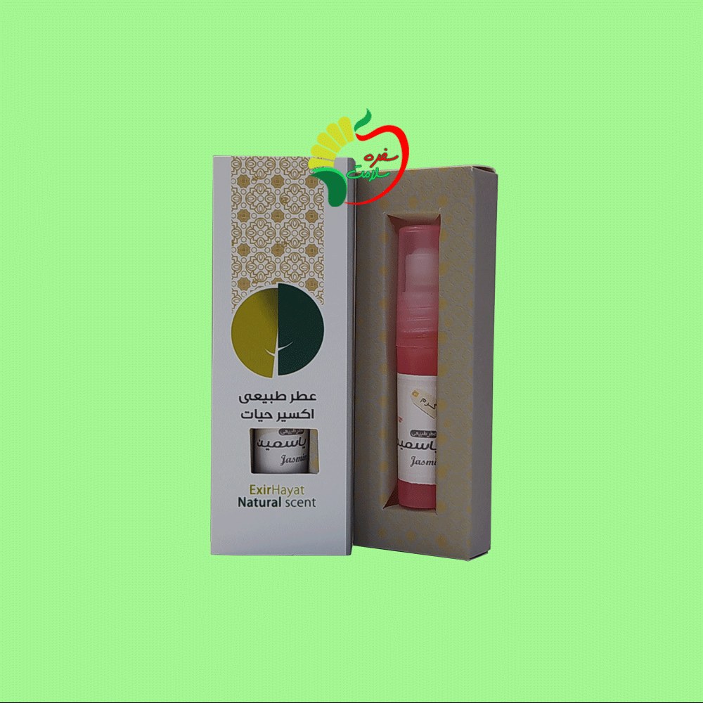 عطر یاسمین طبیعی 15 سی سی اکسیر حیات