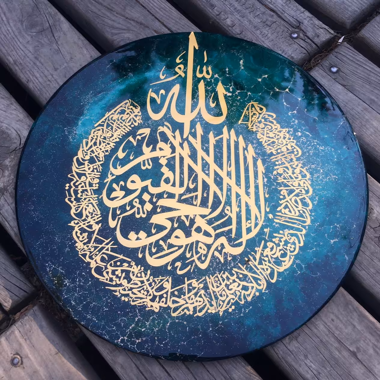 تابلو دکوراتیو رزینی آیت الکرسی