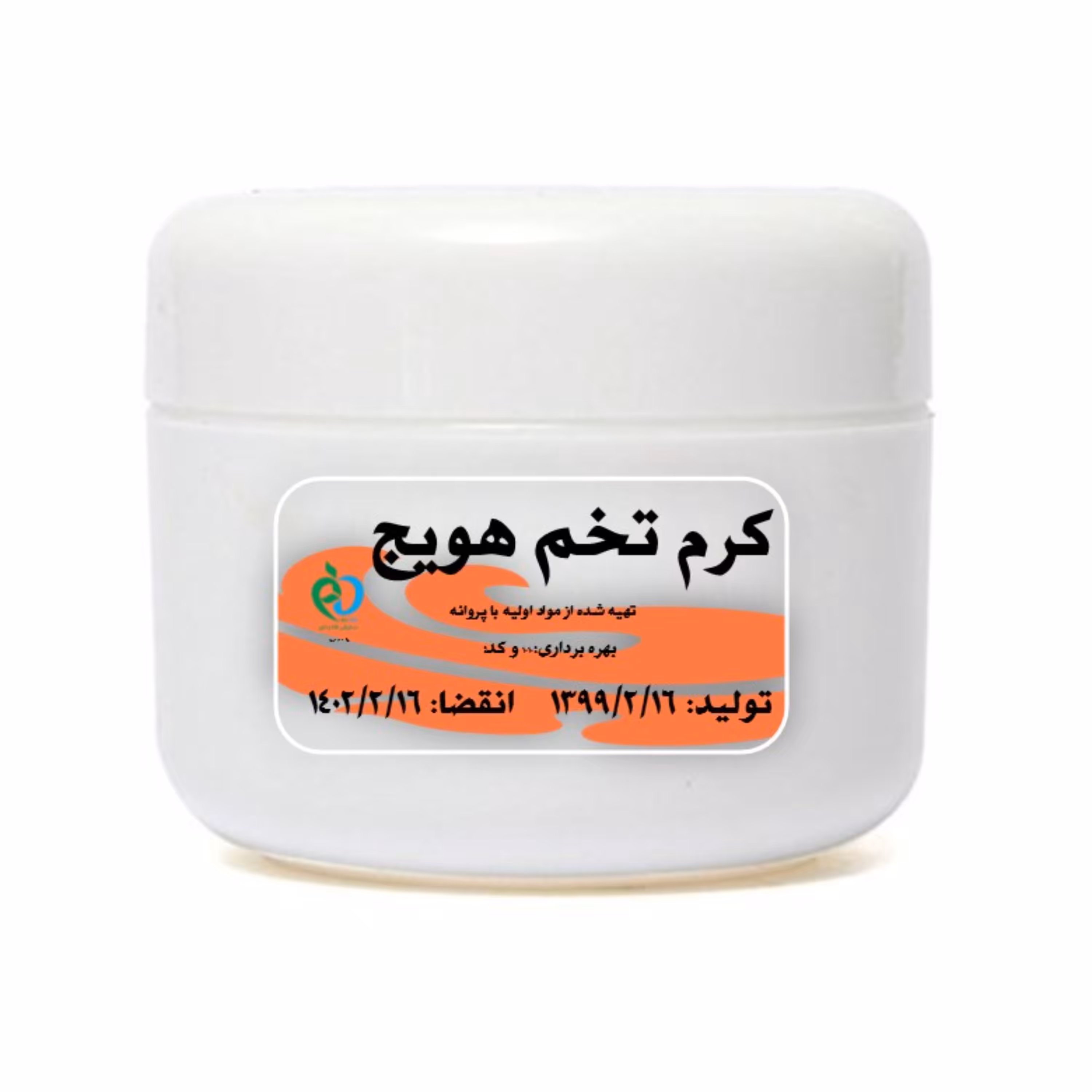 کرم تخم هویج