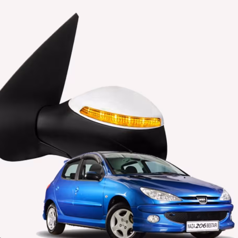 قاب آینه 206 راهنمادار/در رنگبندی سفید و نوک مدادی