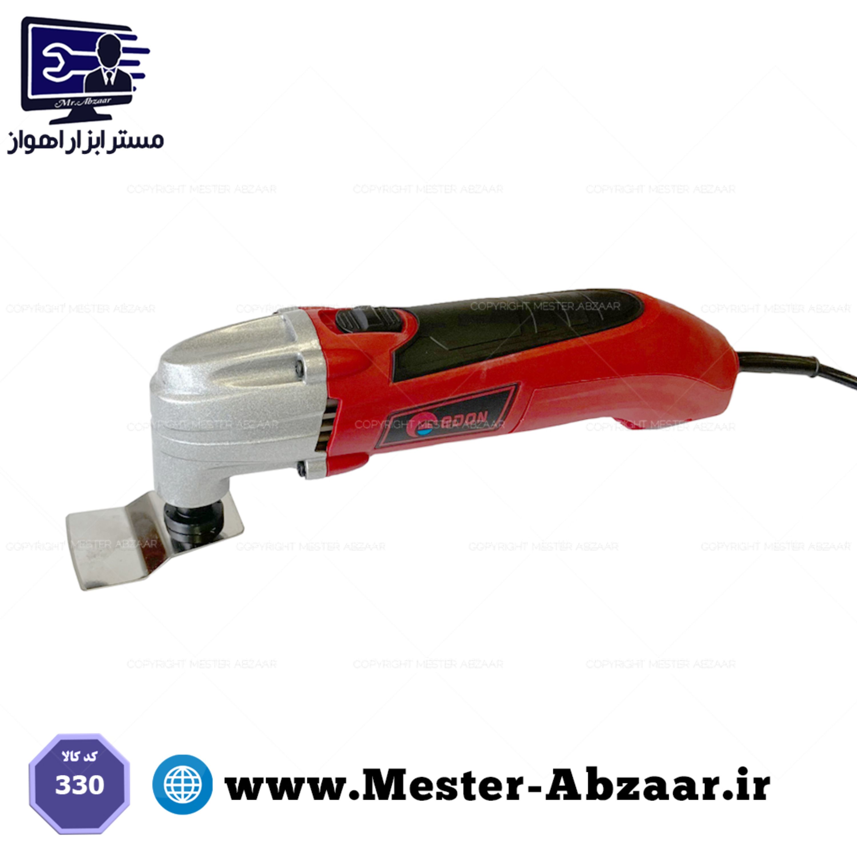 دستگاه فرز همه کاره سنباده پولیش ادون مدل MF-330