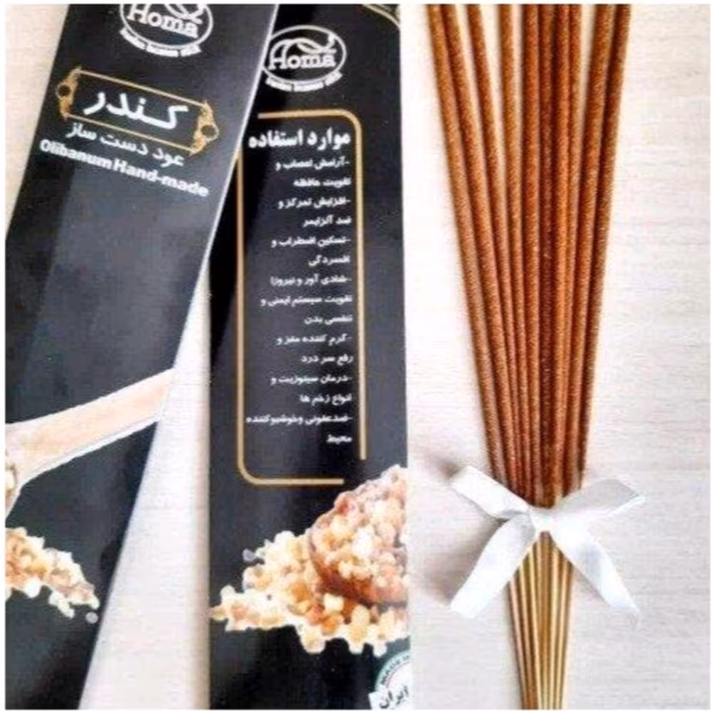 عود کندر بسته ی 10عددی (آرامش بخش ، گرم کننده مغز، ازبین برنده سردرد ، ضد آلزایمر )  ارسال فوری 