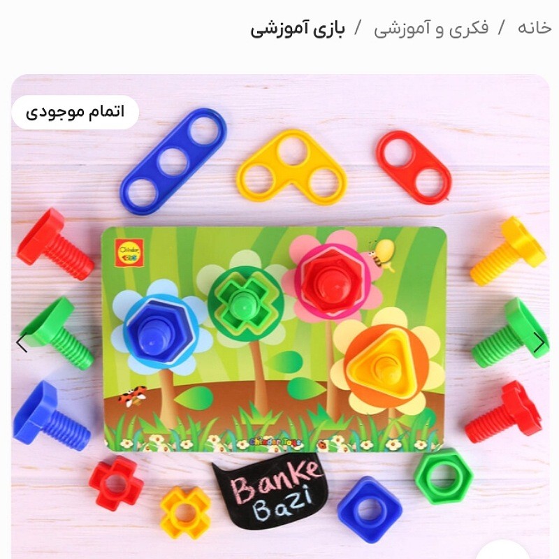 اولین بازی های من