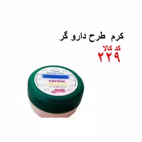 کرم طرح داروگر کد 229
