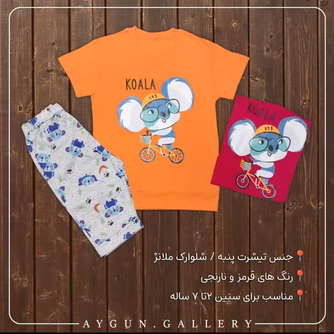 تیشرت و شلوارک اسپرت طرح کوالا