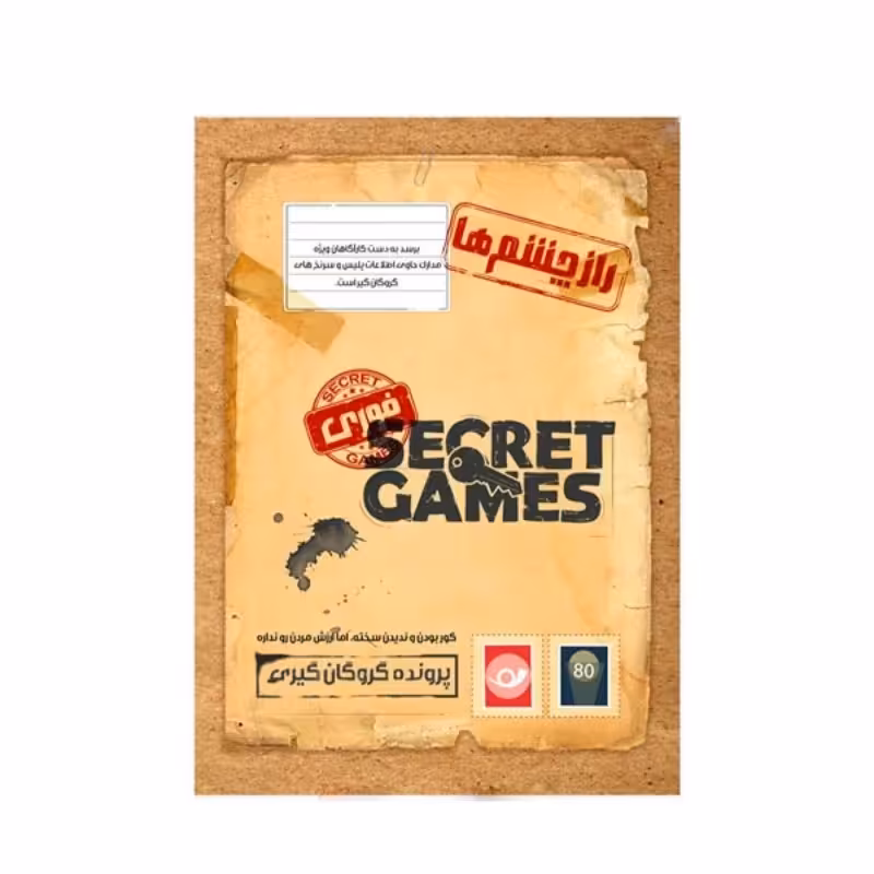 بازی فکری پرونده راز چشم