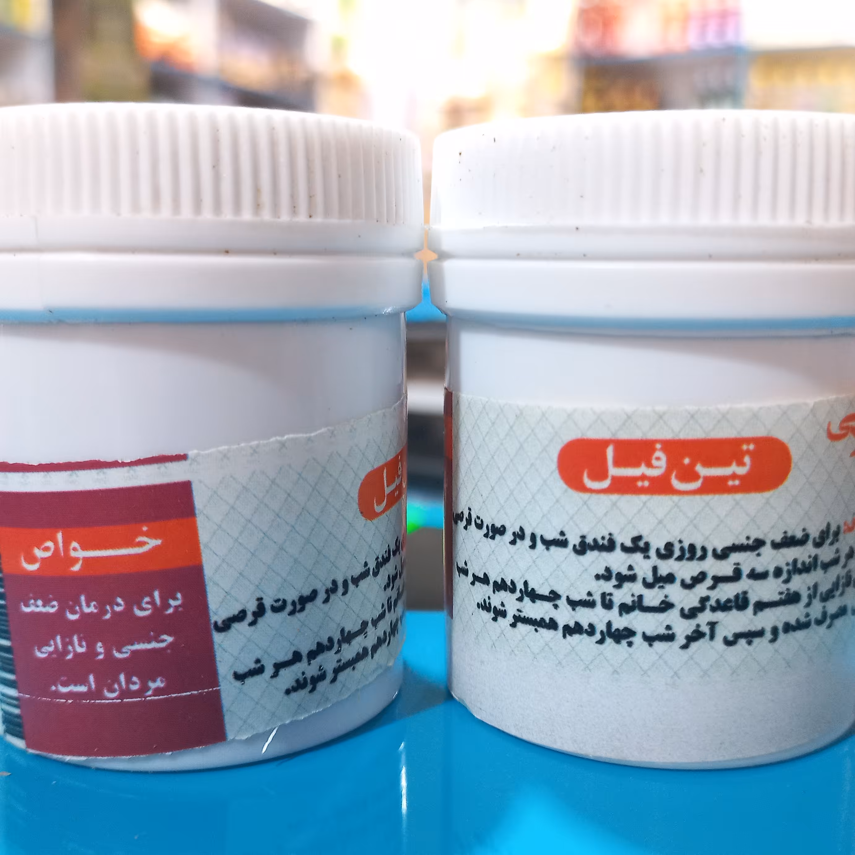 تین فیل ( افزایش قوای آقایان و باروری)