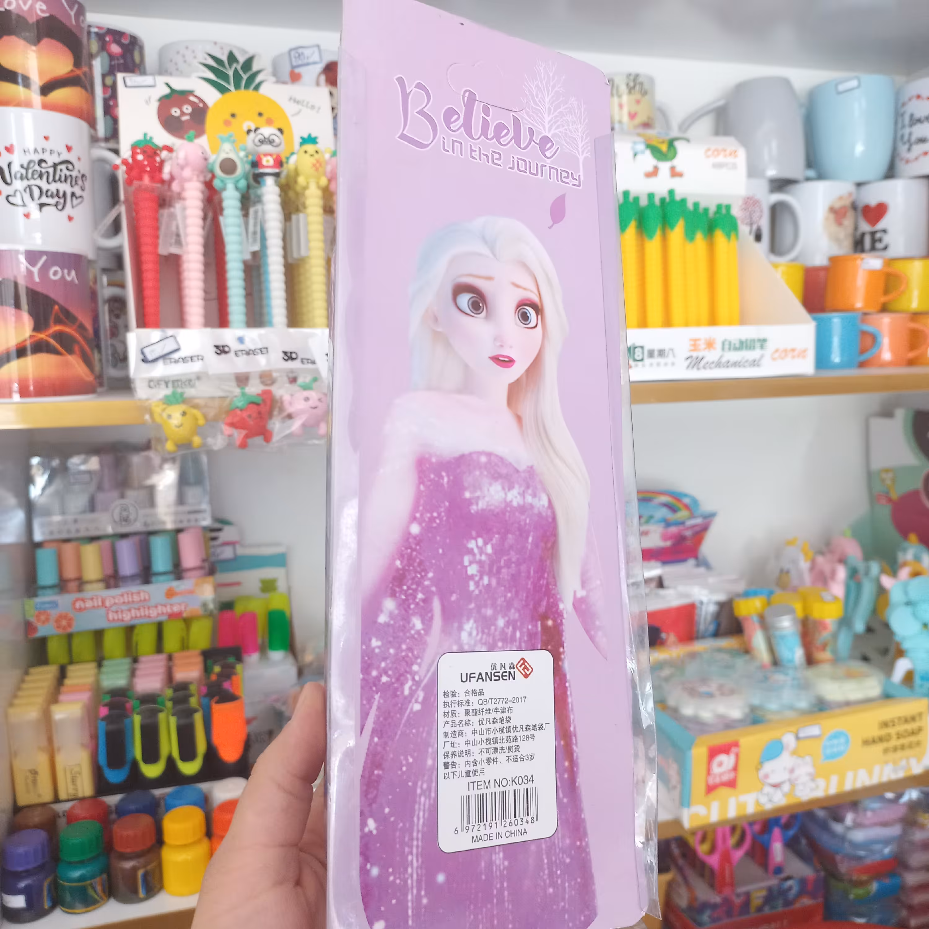 جامدادی کتابی