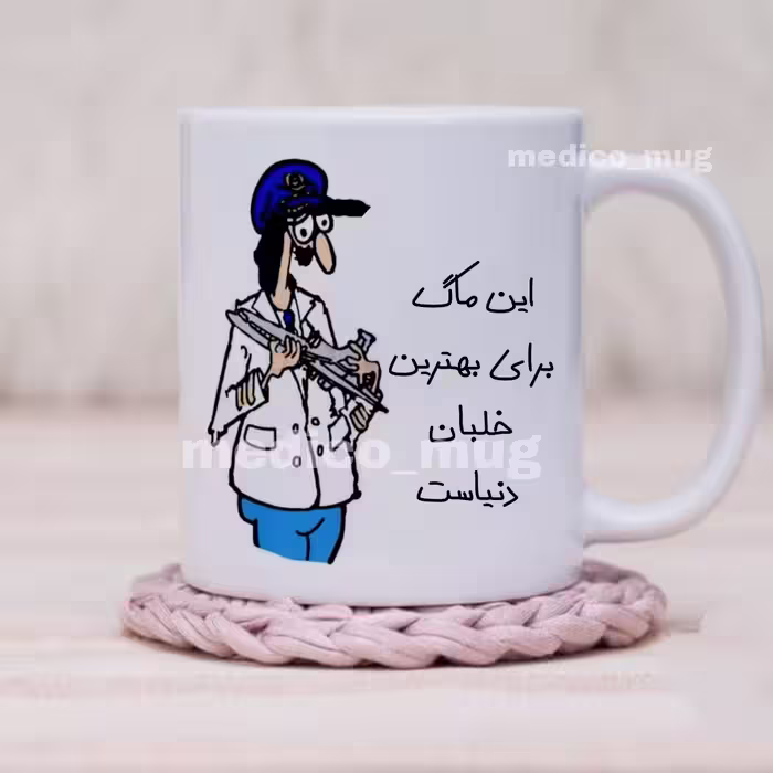 ماگ خلبان