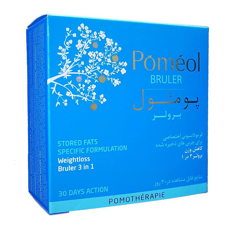 قرص لاغری پومئول برولر | Pomeol Bruler ClemaScience