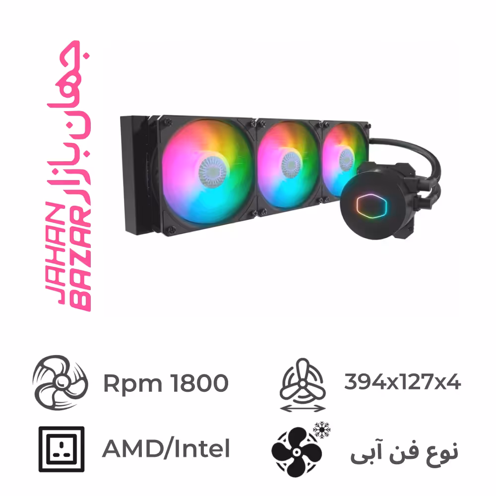 خنک کننده مایع پردازنده کولر مستر مدل MASTERLIQUID ML360L ARGB V2