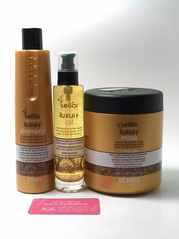 پک سه تایی محصولات لاکچری اچ اس لاین - ECHOSLINE