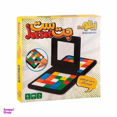 بازی جت ست زینگو