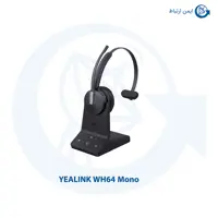 هدست بیسیم یالینک WH64 Mono