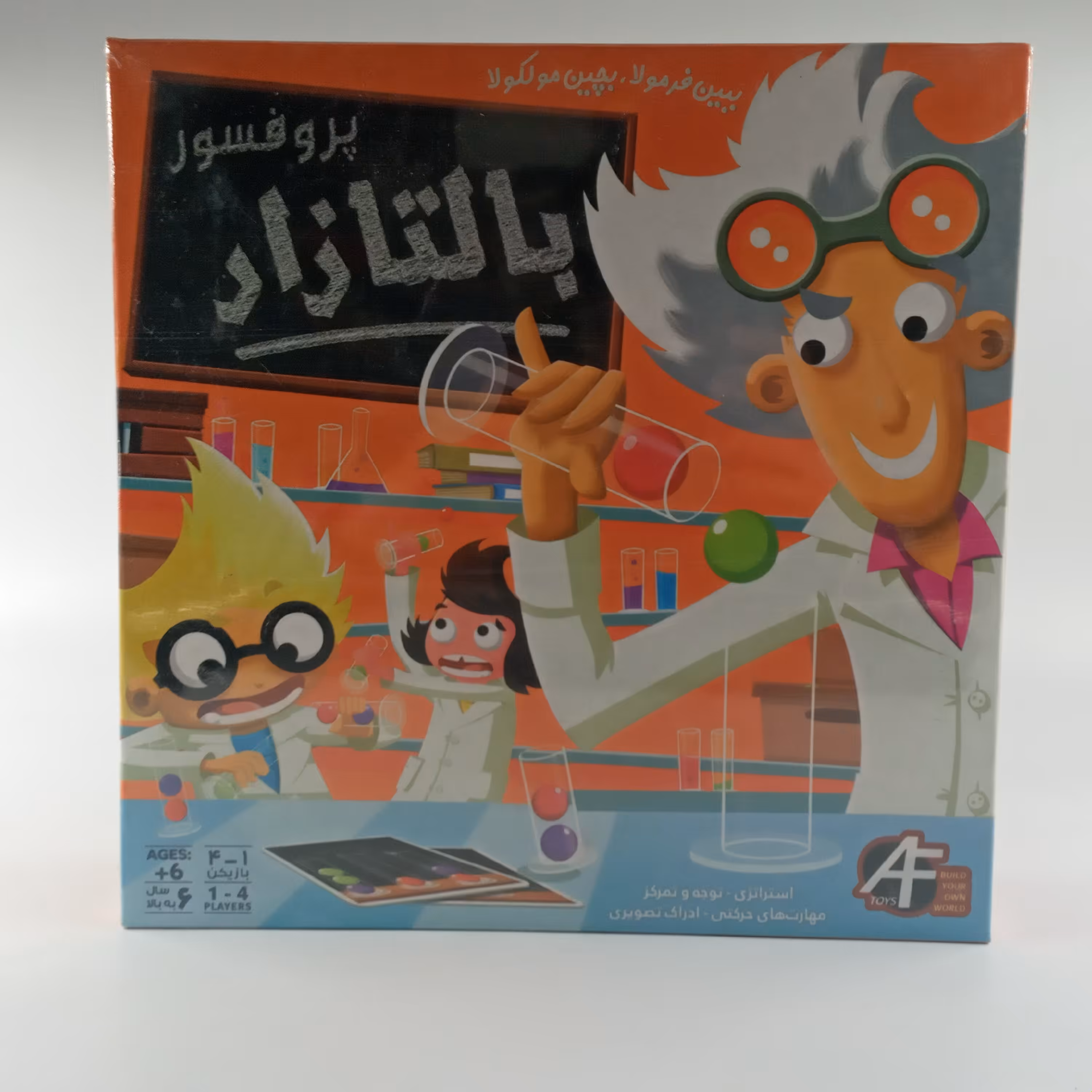 بازی فکری پروفسور بالتازار  6 سال به بالا 