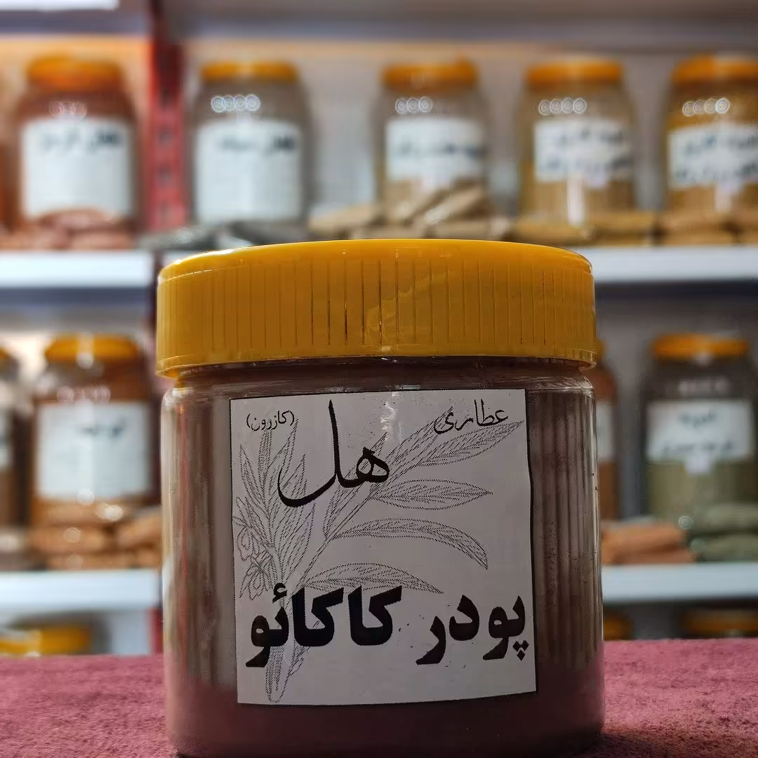پودر کاکائو مرغوب هلندی 150 گرمی