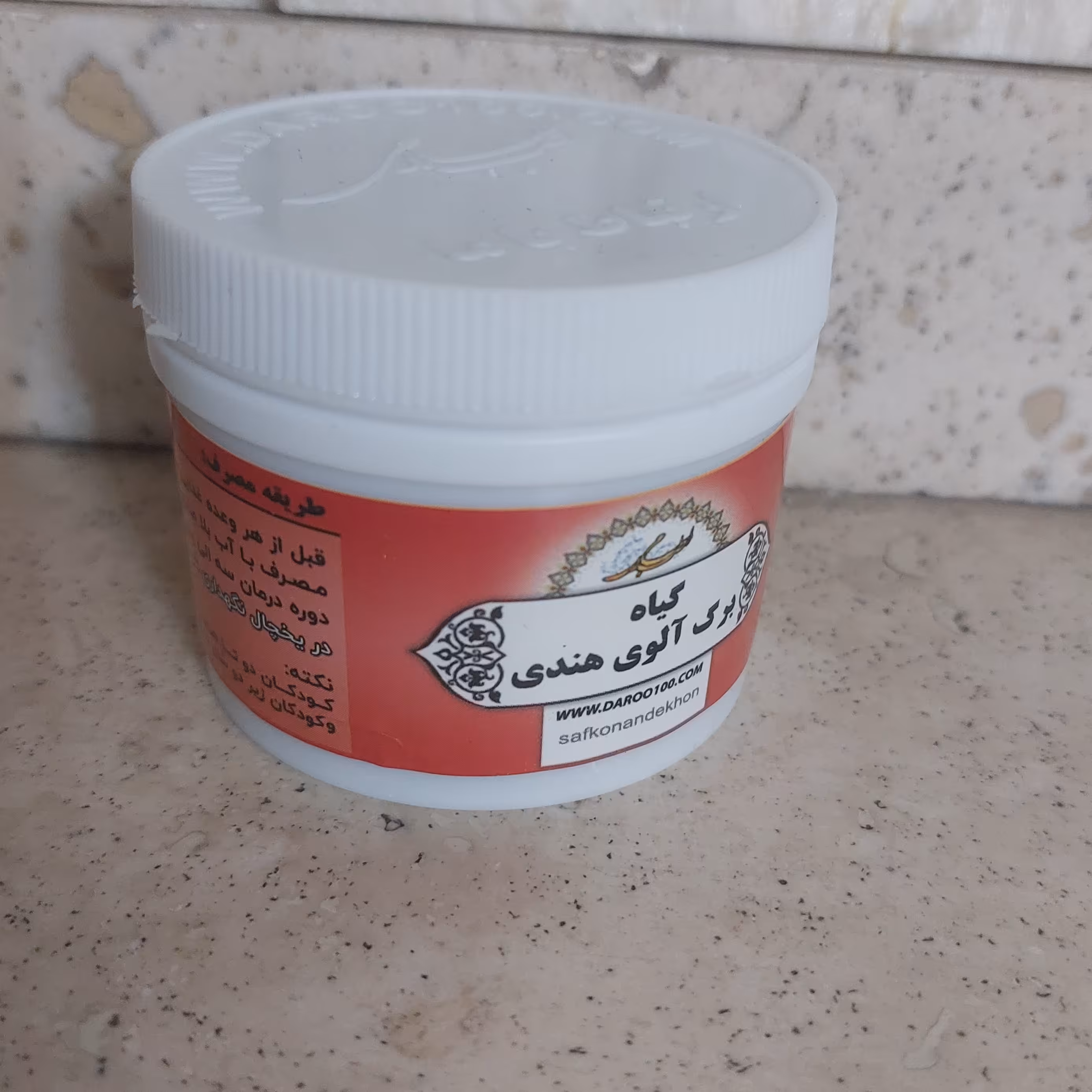 صاف کننده خون