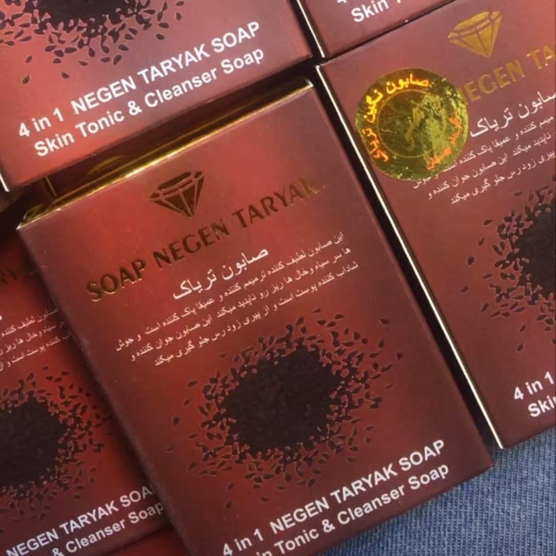 صابون گیاهی