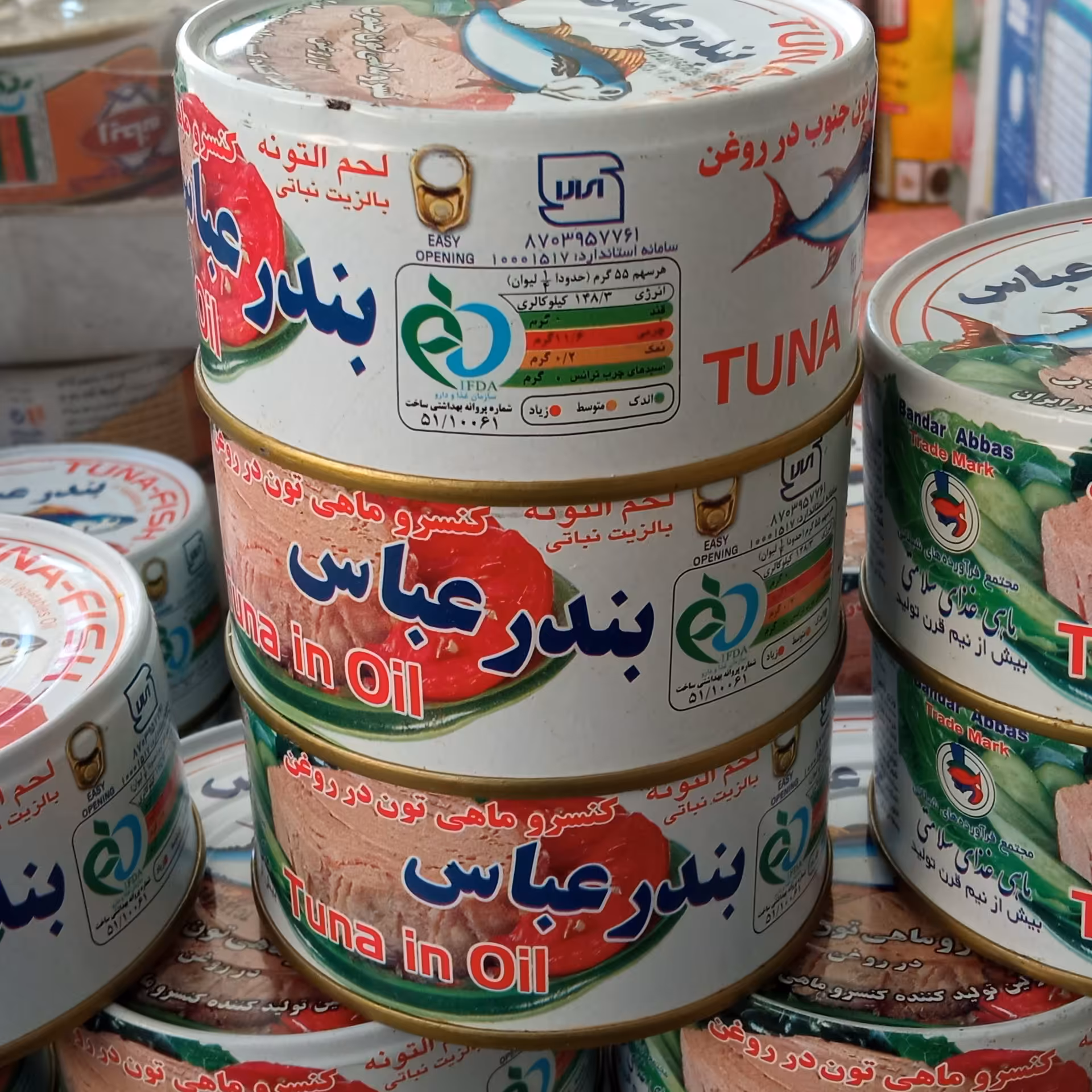 کنسرو ماهی تن جنوب در روغن بندر عباس 180 گرمی 