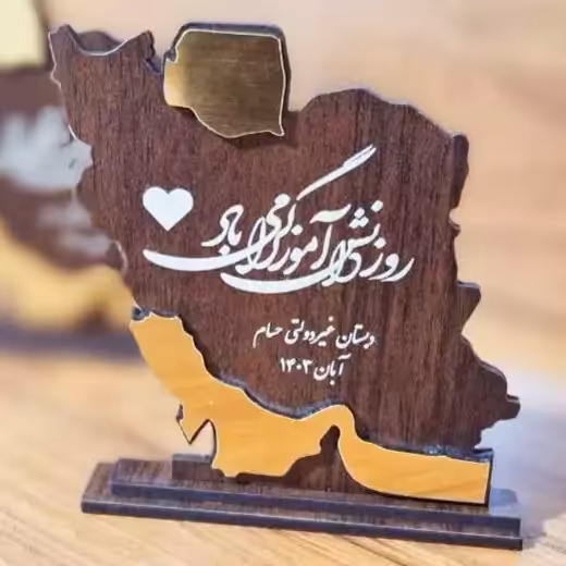 استند و تندیس روز دانش آموز