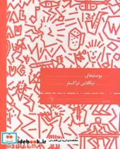 قیمت و خرید کتاب پوسترهای اثر نیکلاس تراکسلر | ایده بوک
