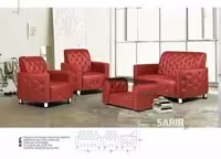 نیم ست سریر