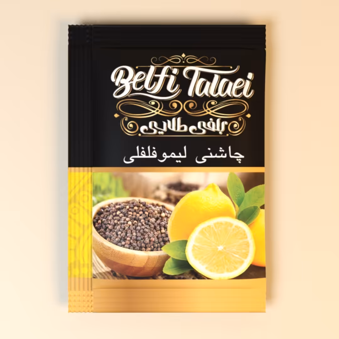 ساشه لیمو فلفل بلفی طلائی،  درجه یک و اعلاء ، در بسته بندی شکیل ، 1 کیلوئی