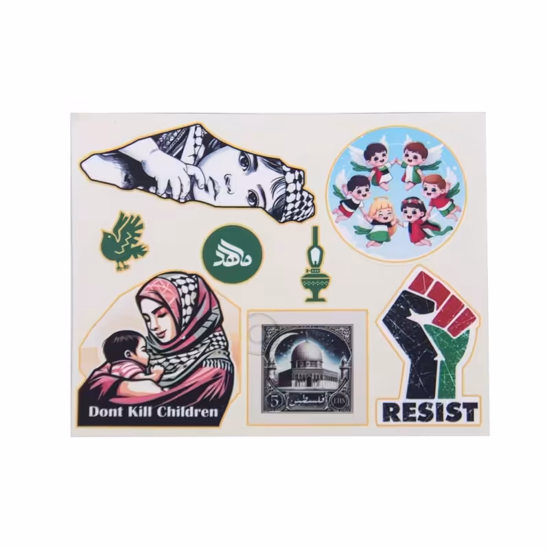 استیکر مقاومت ماهد | amazonchi