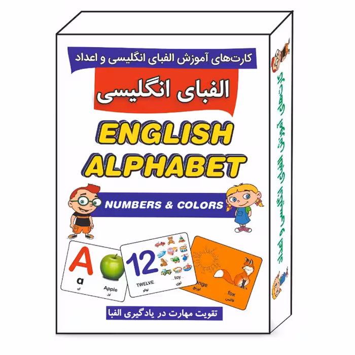 فلش کارت آموزش الفبای انگلیسی و اعداد انتشارات عصر اندیشه