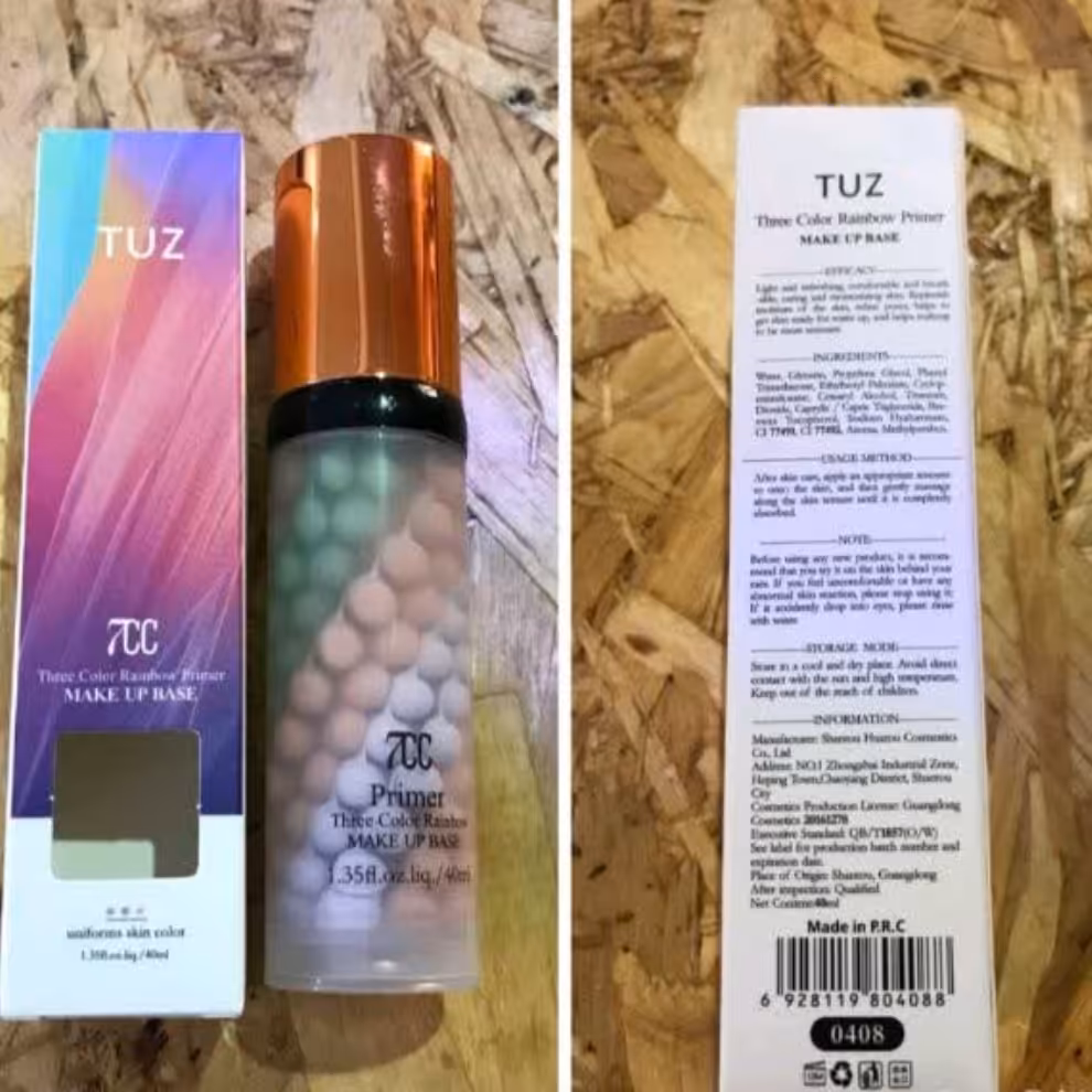 پرایمر رنگین کمانی توز tuz