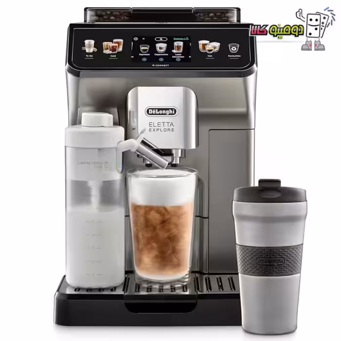 خرید اسپرسو ساز دلونگی مدل ECAM 450.86 تمام اتوماتیک - دومینو کالا