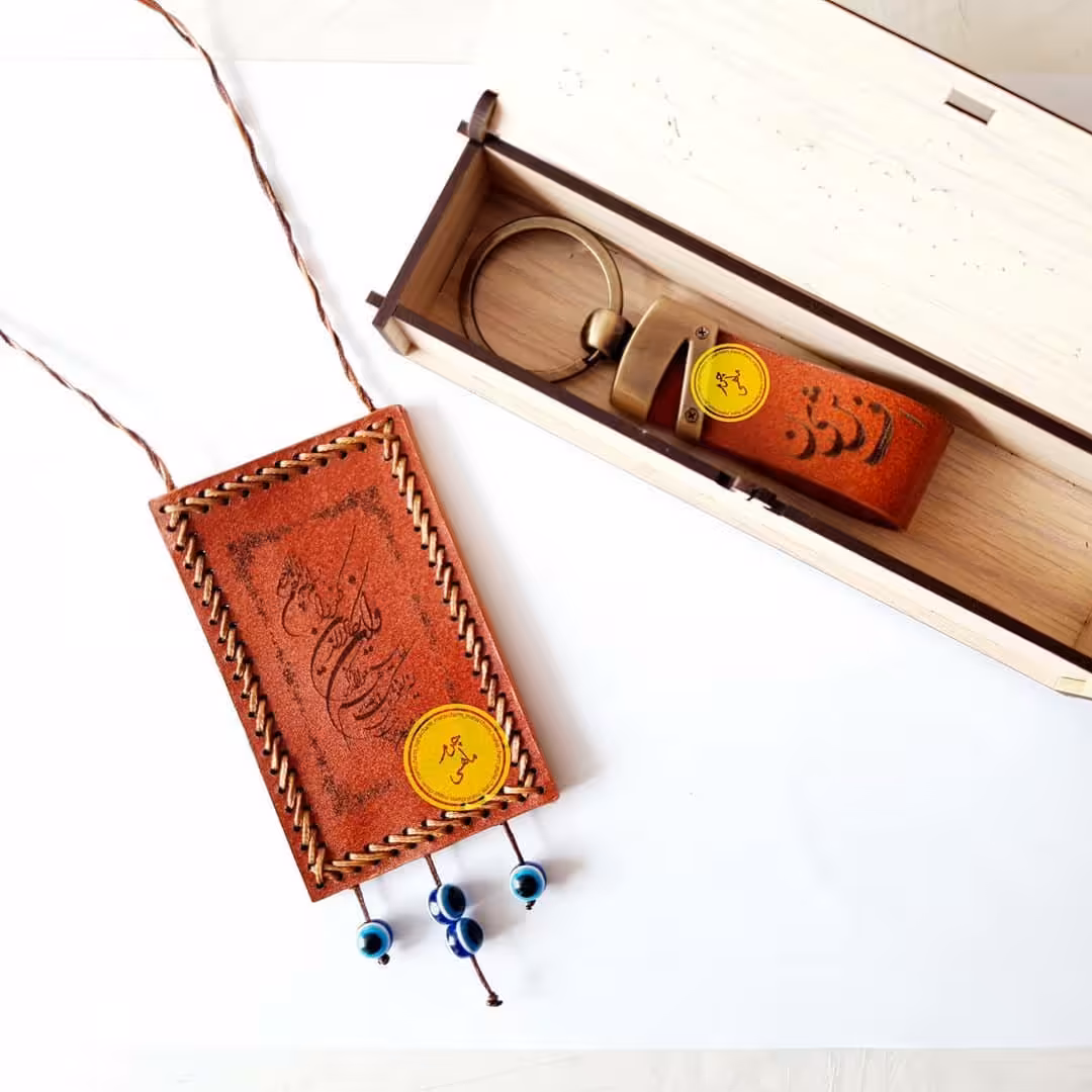 ست آویز وان یکاد چشم نظر و جا کلیدی سفارش مشتری خوبم ازآمل