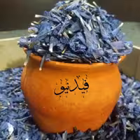 گل گاوزبان 25 گرمی اشکور امساله خشک