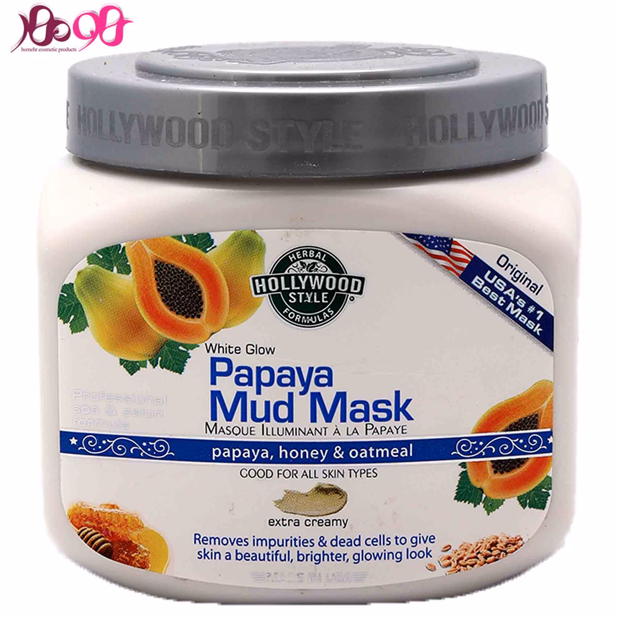ماسک روشن کننده پوست پاپایا هالیوود استایل - hollywood style