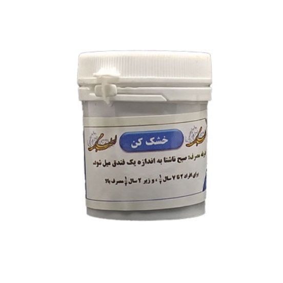 دوای خشک کن