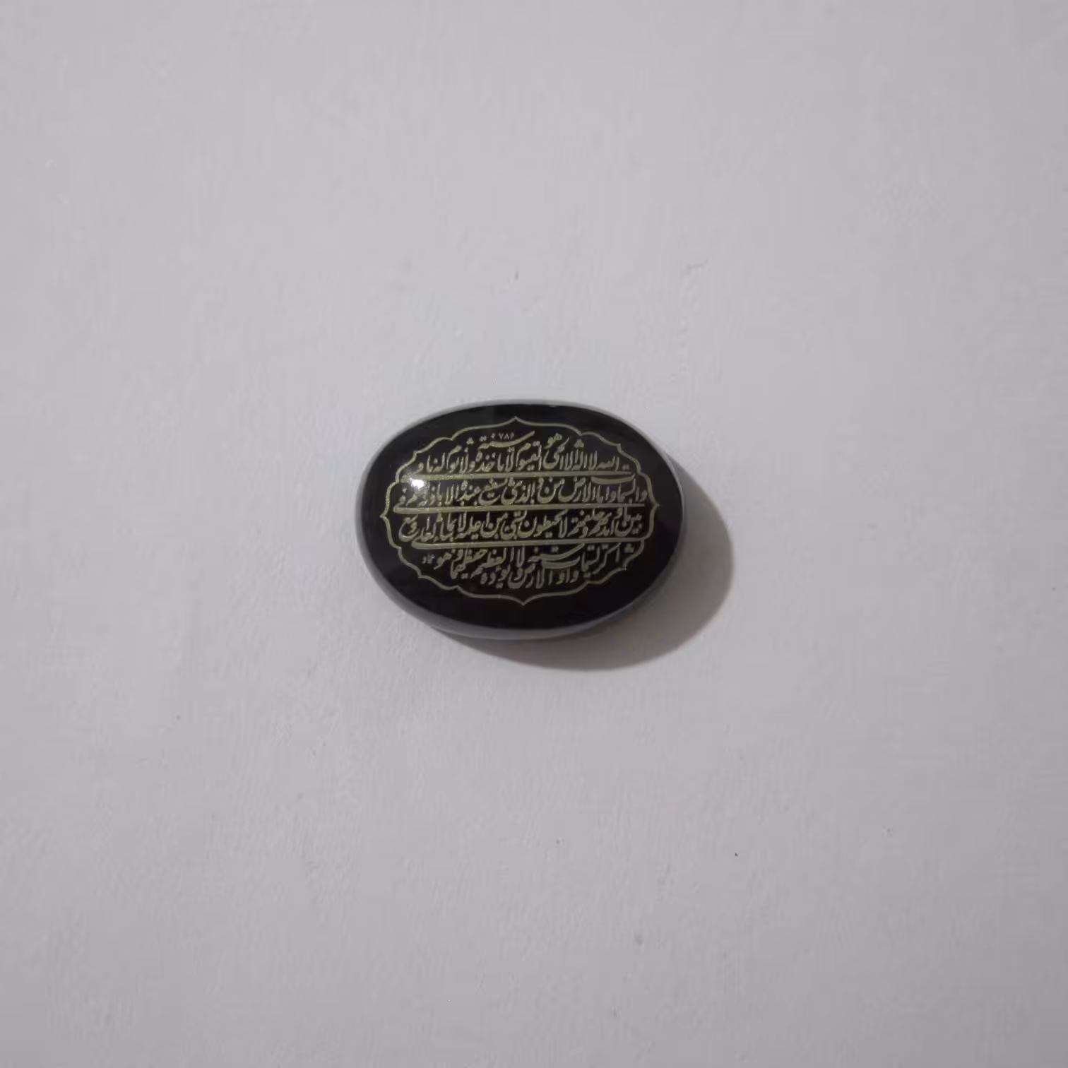 کتیبه عقیق یمن اصل و معدنی مشکی یا کتیبه آیت الکرسی