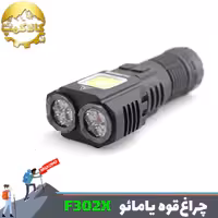 چراغ قوه 6 لامپ کوهنوردی و کمپینگ یامائو مدل YM-F302X