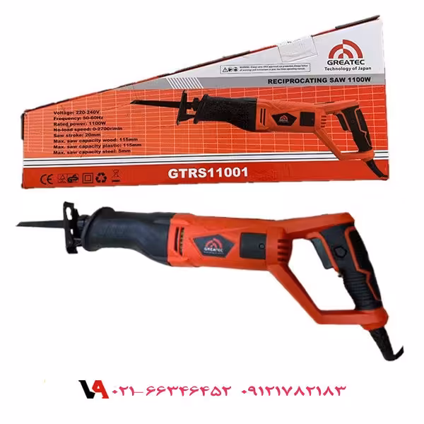 اره افقی بر 1100 وات گریتک مدل GTRS-11001