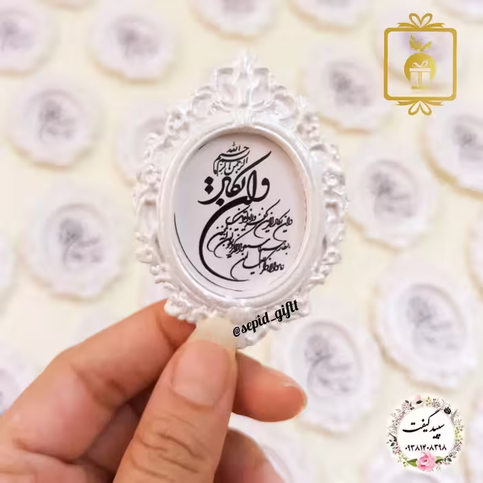 گیفت قاب وان یکاد (30عددی) 