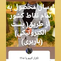 کت تک اسپرت با برند PIOUS جنس عالی دوبرکش