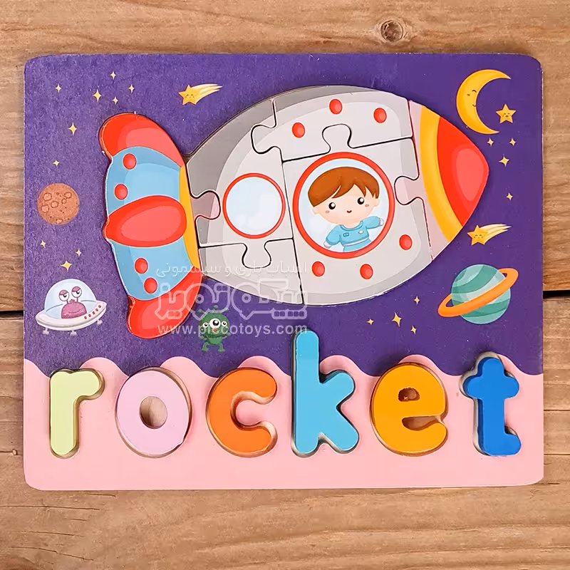 پازل چوبی جاگذاری آموزشی طرح سفینه فضایی کد P/4215/RO