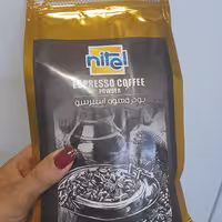 اسپرسو نی تل فله 750 گرمی