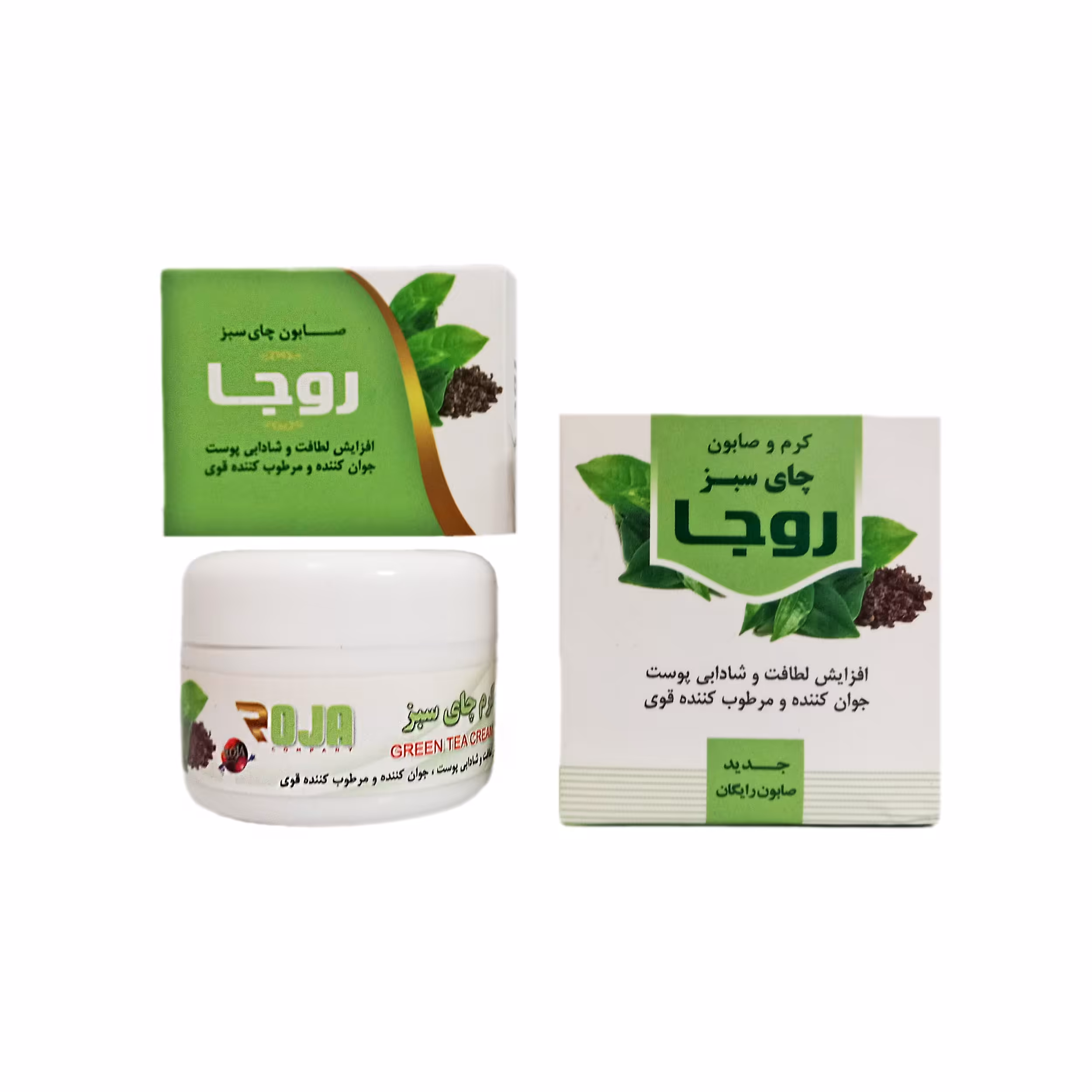 کرم و صابون چای سبز  روجا