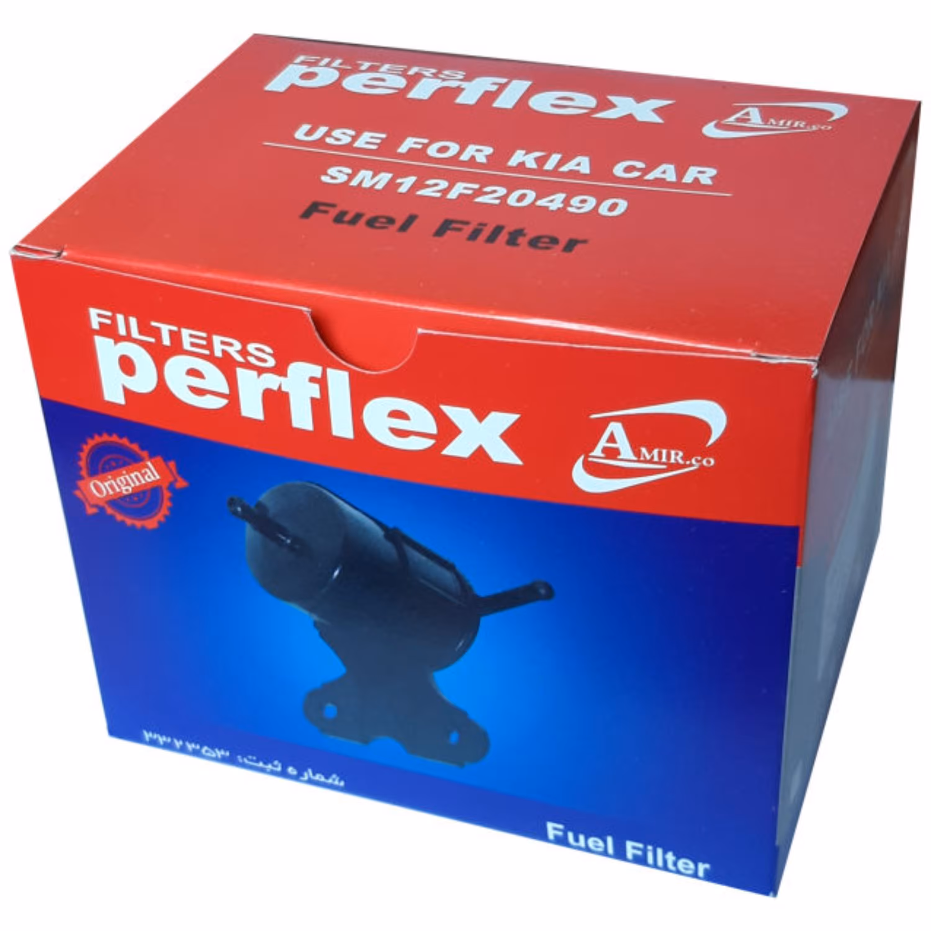 فیلتر بنزین خودرو پرفلکس کد 2 مناسب برای پراید 